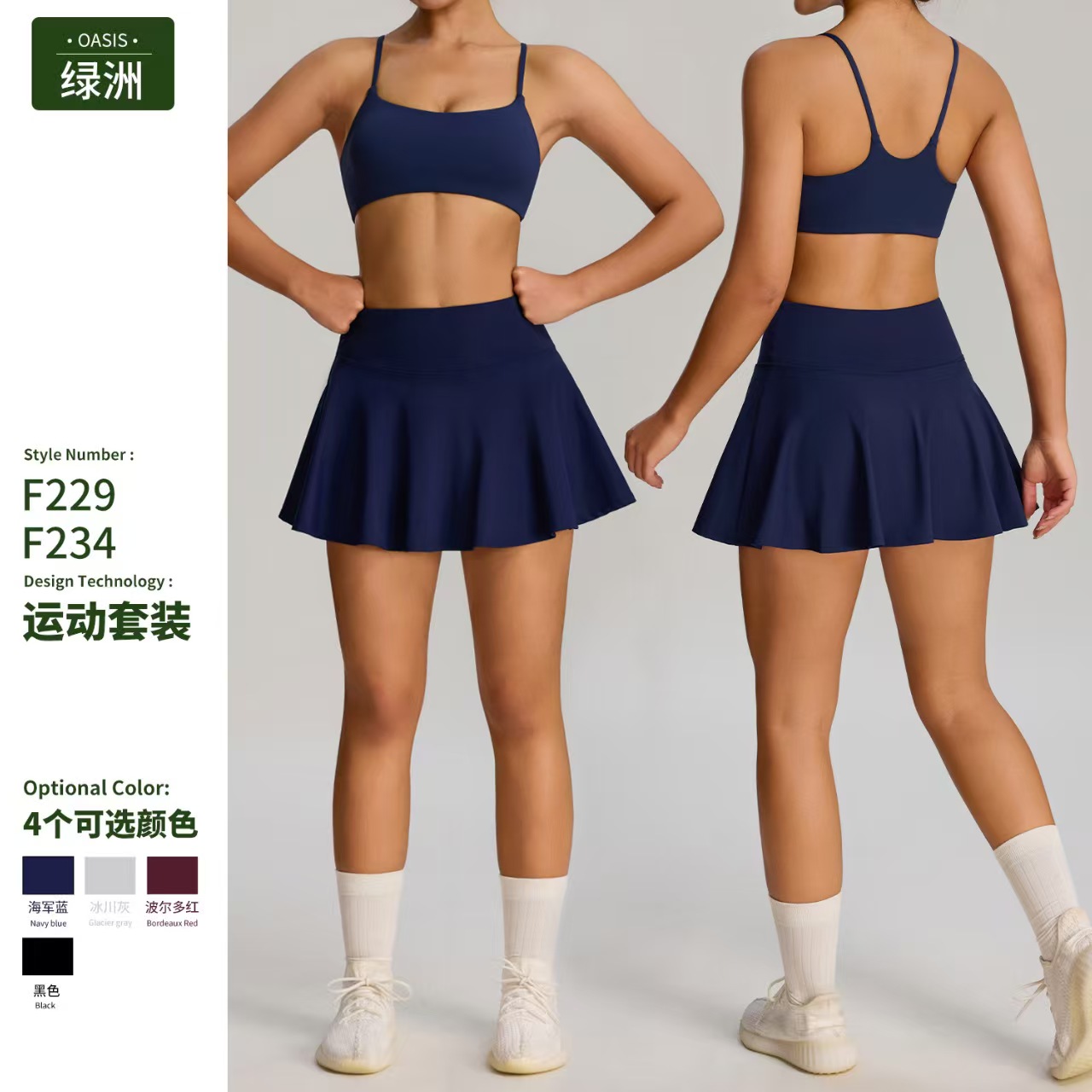 New outdoor tennis dress sport - Yoga Fitness Dress avis et prix