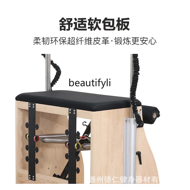 Y1 Pilates Stable Chair Yoga S - Yoga Fitness Studio avis et prix
